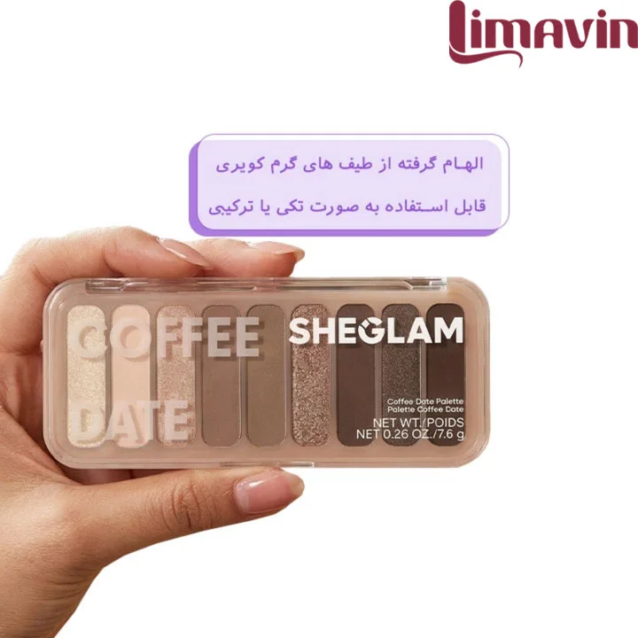 پالت سایه 9 رنگ شیگلم Coffee Date با تناژ رنگی نود قهوه ای - تصویر 2
