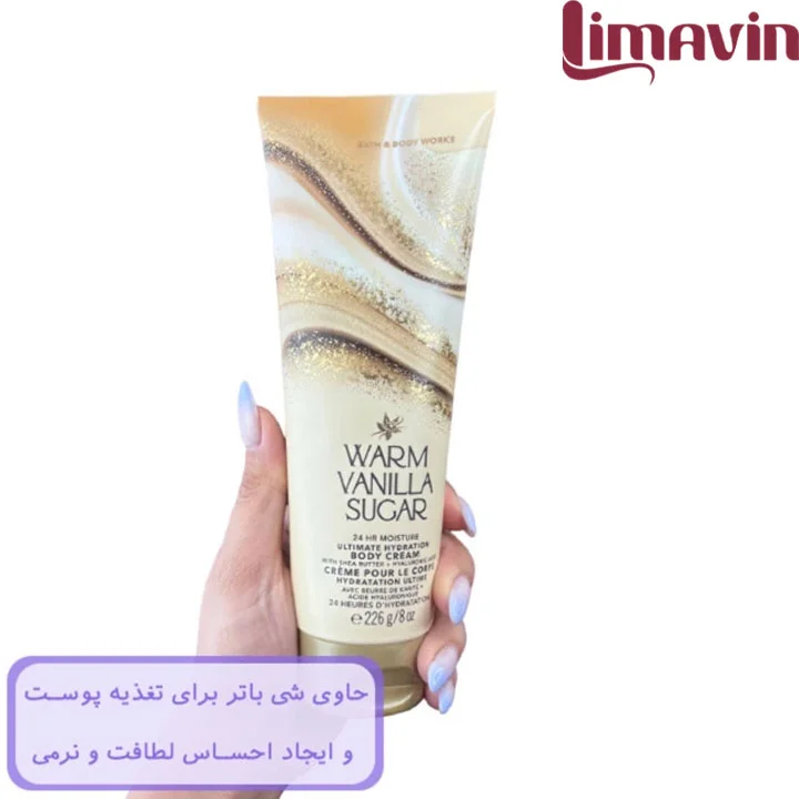 کرم بدن Warm Vanilla Sugar بث اند بادی حجم 226 میلی لیتر - تصویر 2